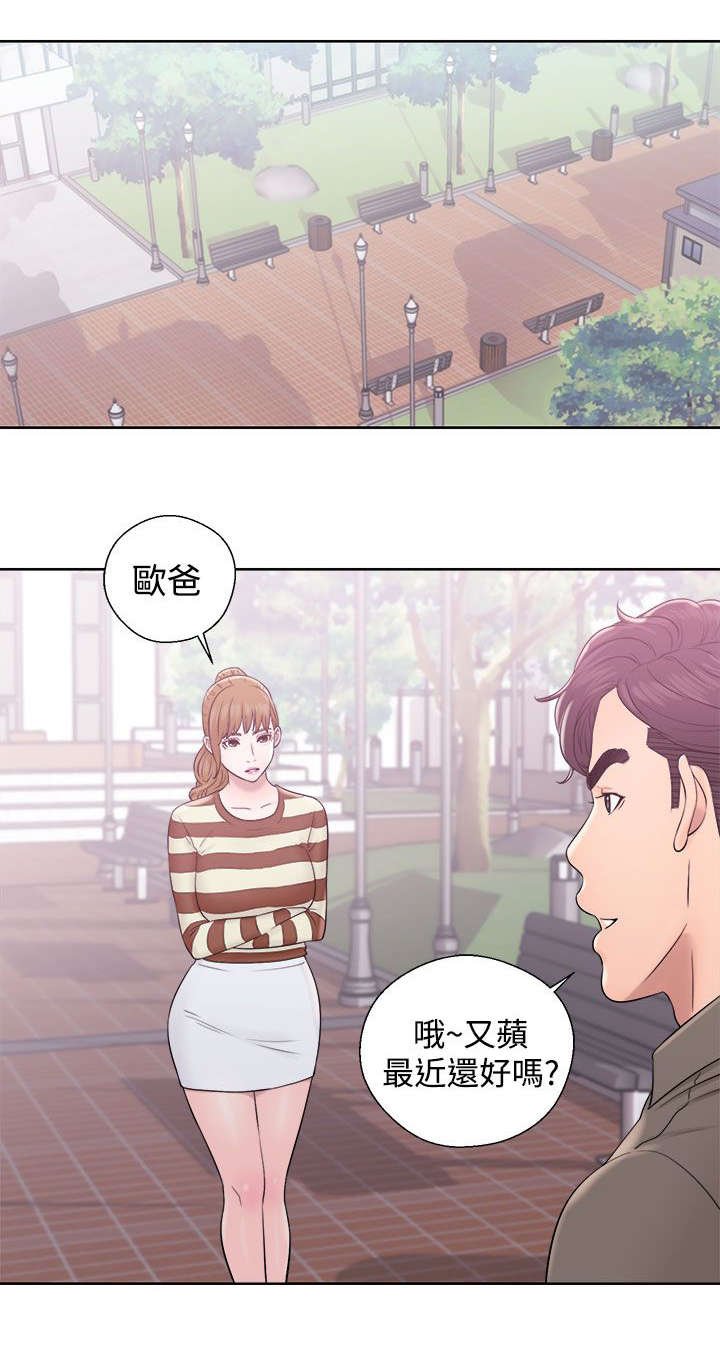 第16章：修补裂痕