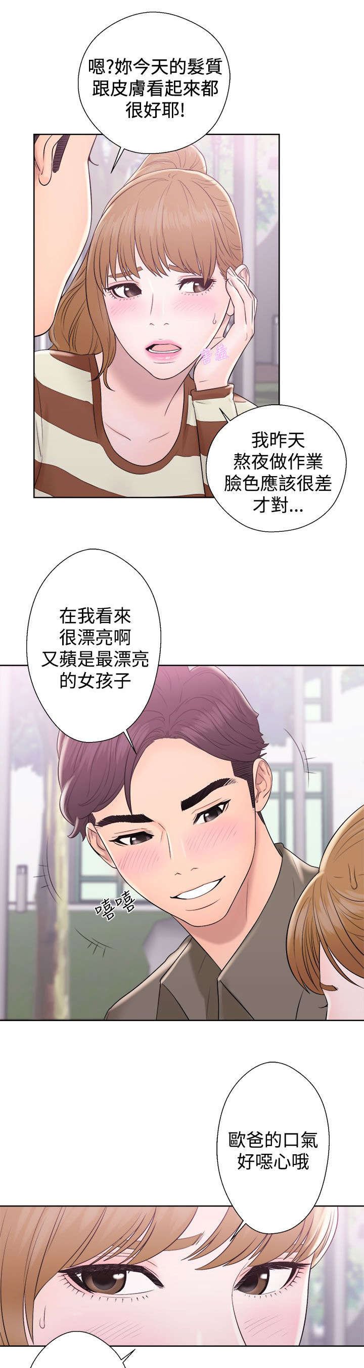 第16章：修补裂痕
