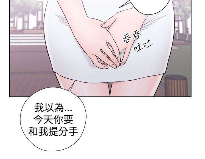 第16章：修补裂痕
