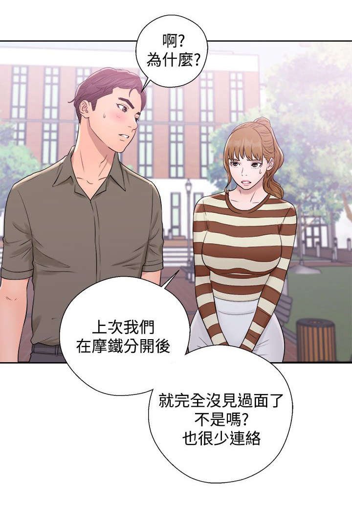 第17章：约定