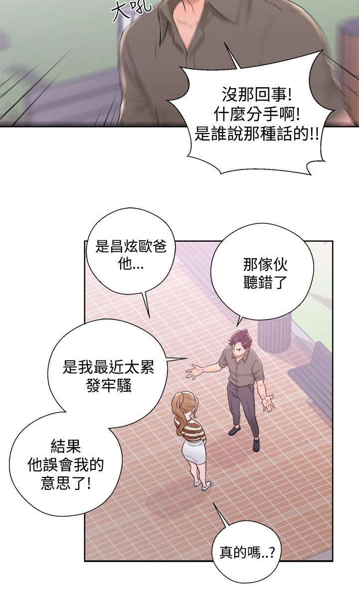 第17章：约定