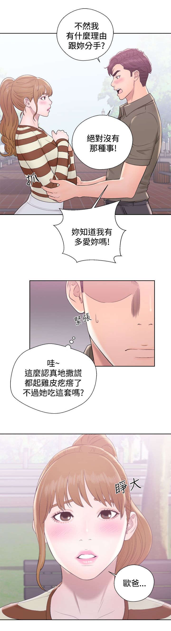 第17章：约定