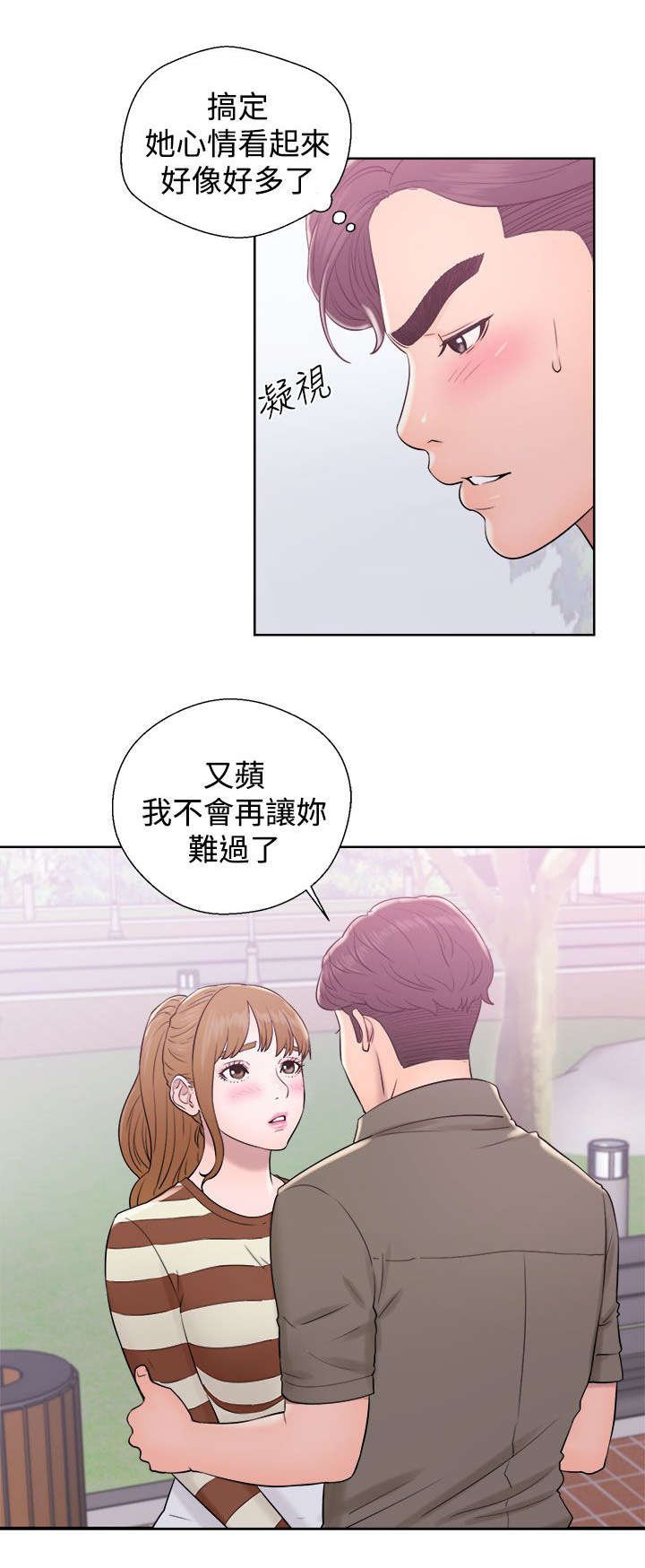 第17章：约定
