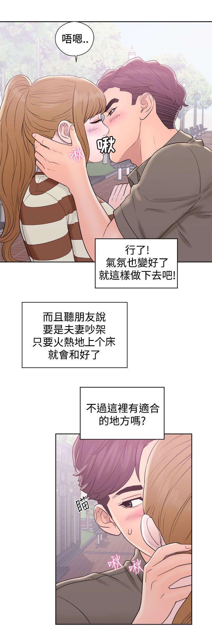 第17章：约定