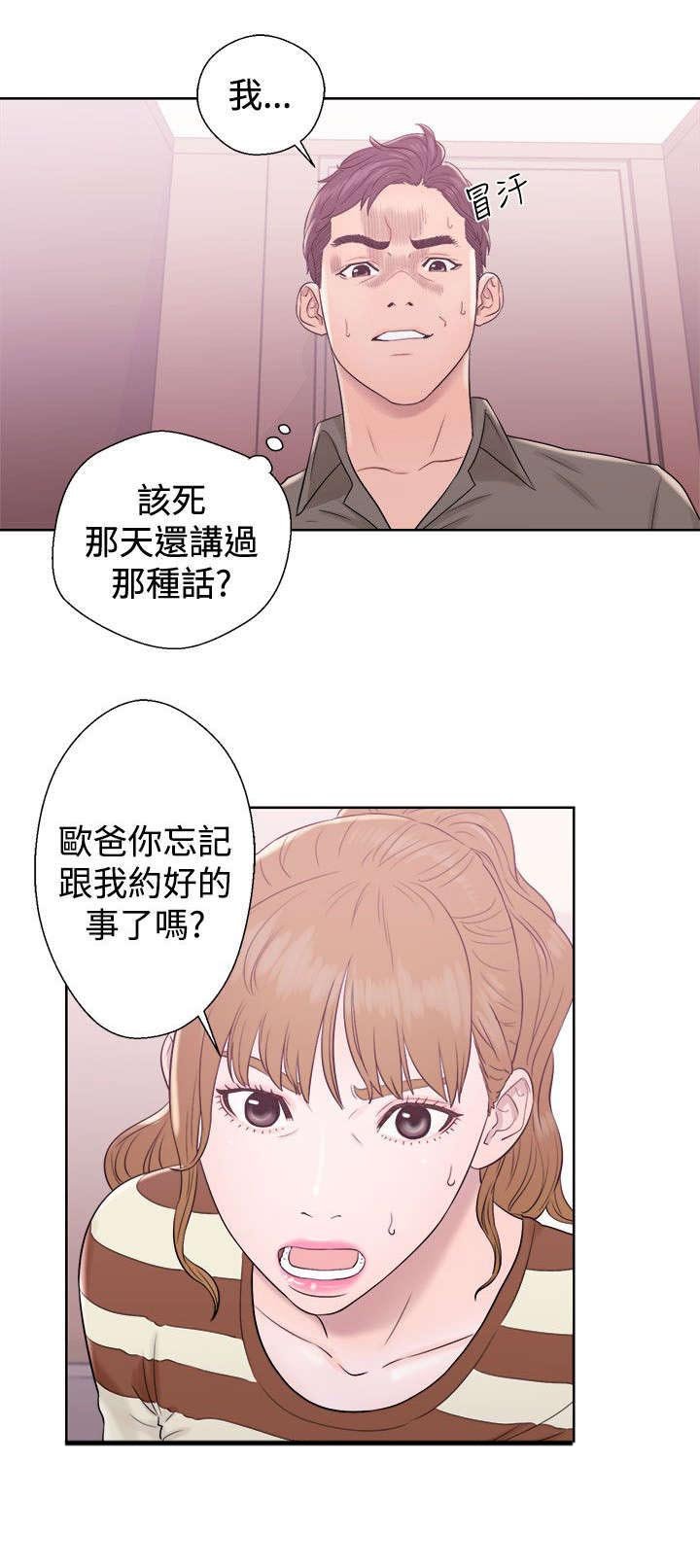 第17章：约定