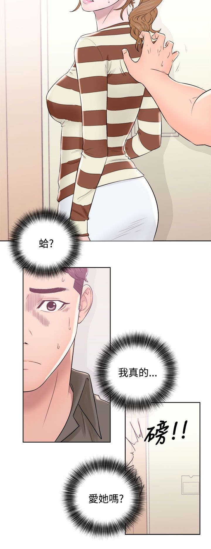 第18章：弄巧成拙