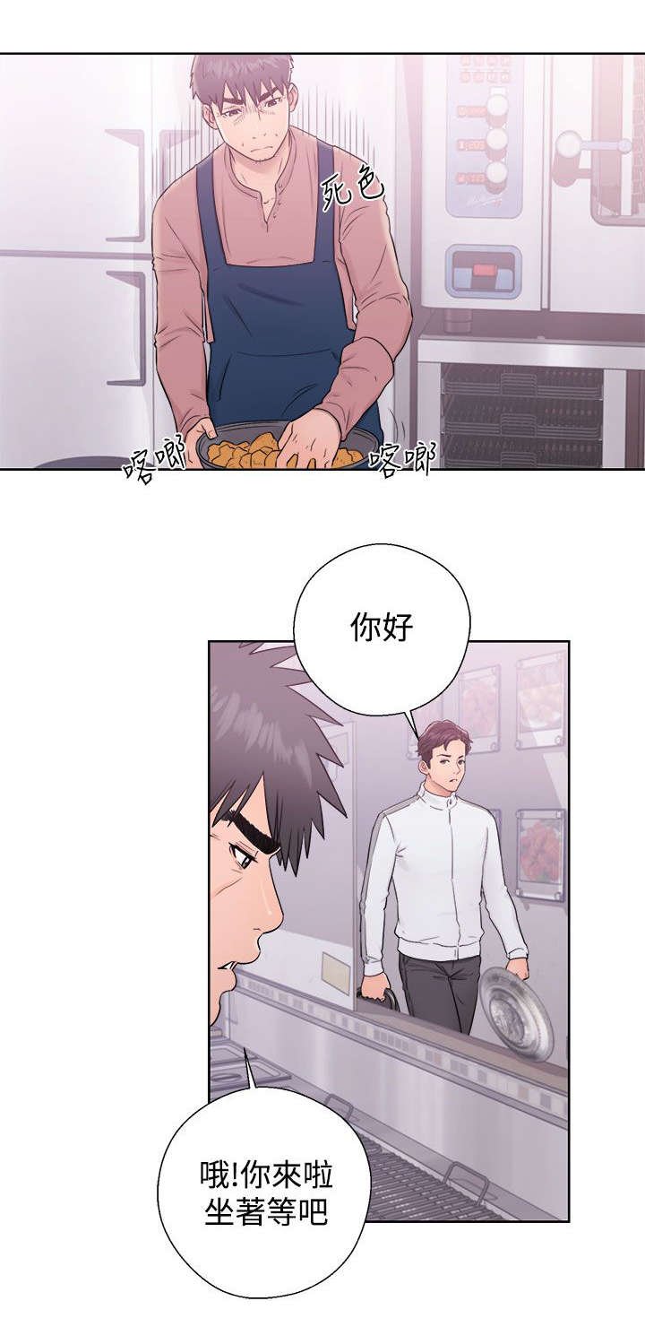 第18章：弄巧成拙