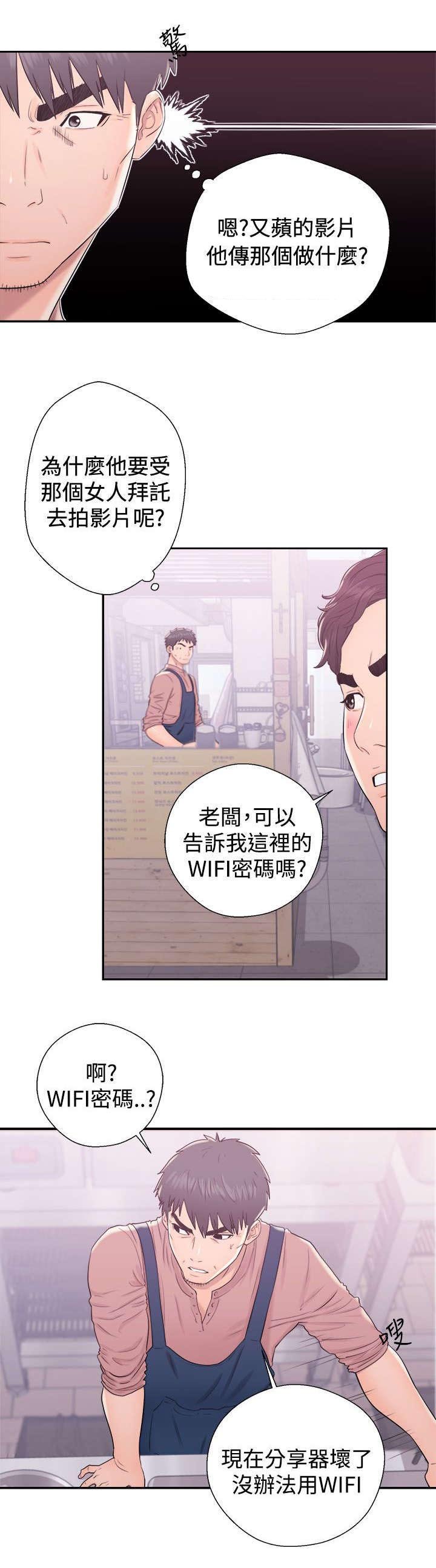 第19章：方法