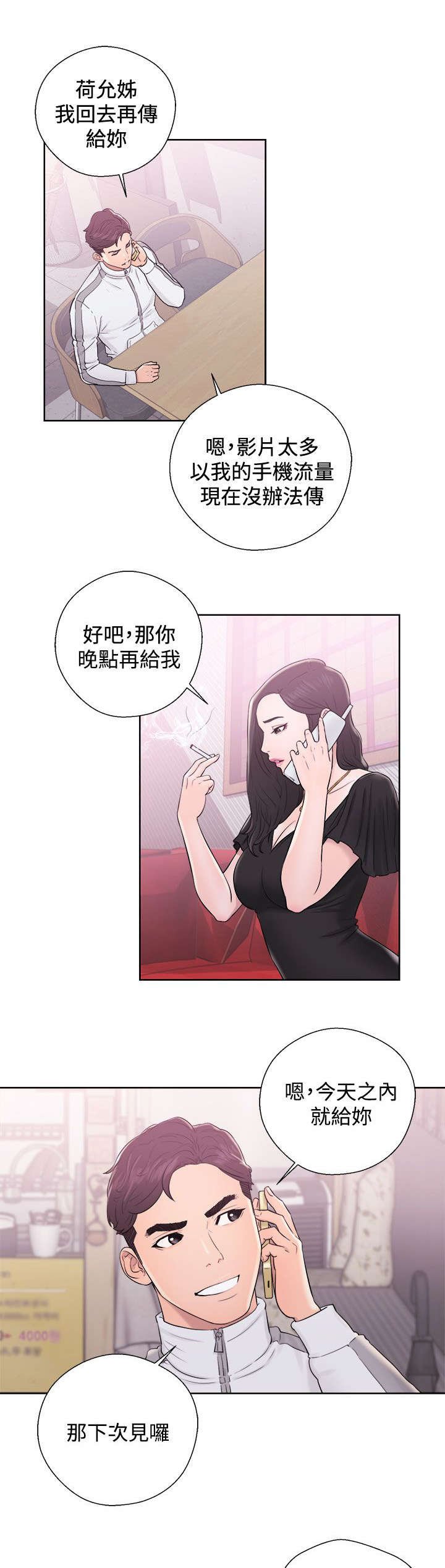 第19章：方法