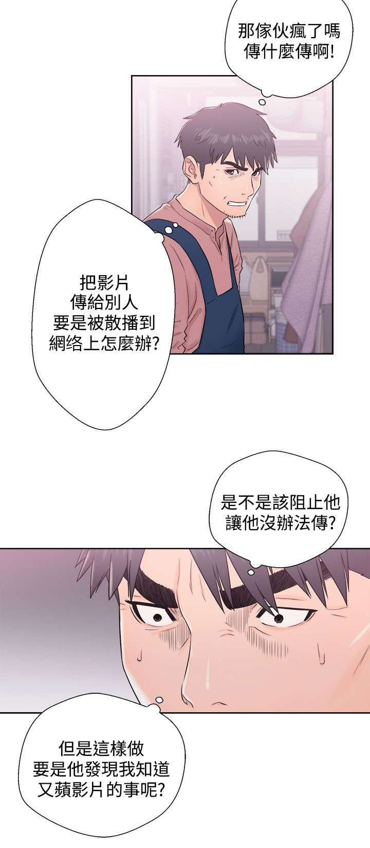 第19章：方法