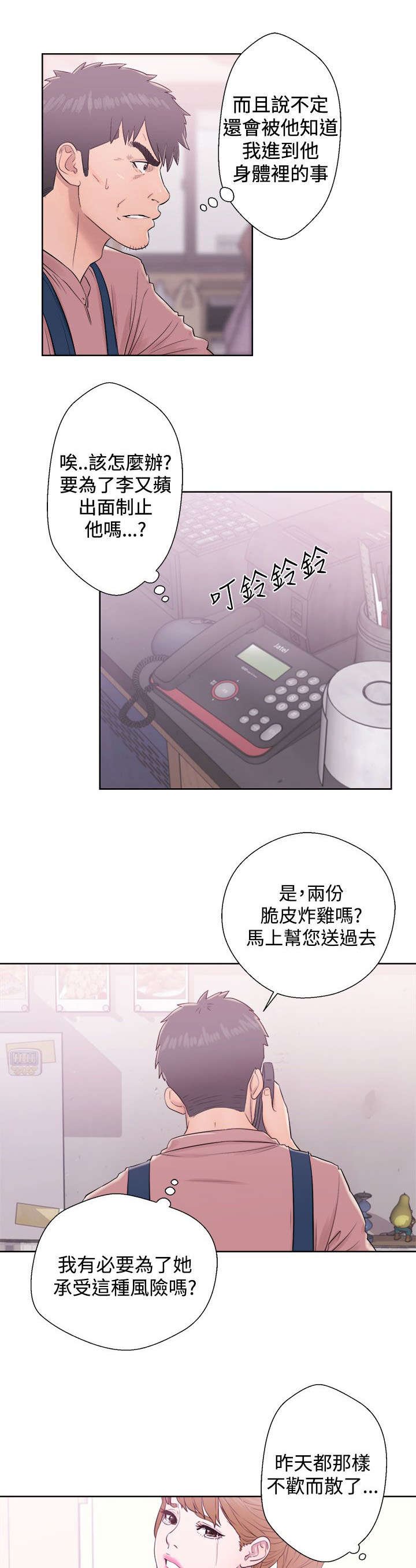第19章：方法