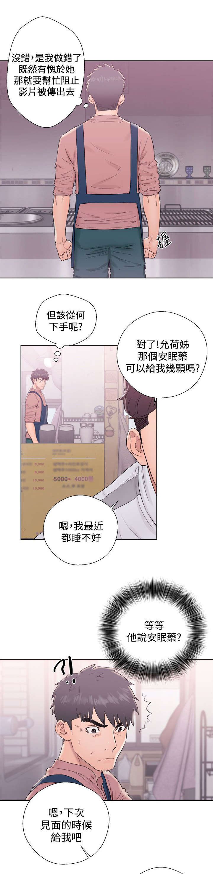 第19章：方法