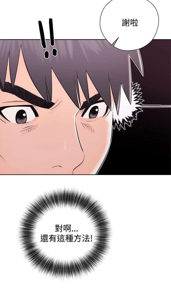 第19章：方法