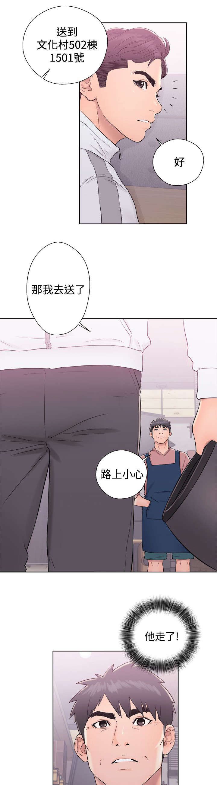 第19章：方法