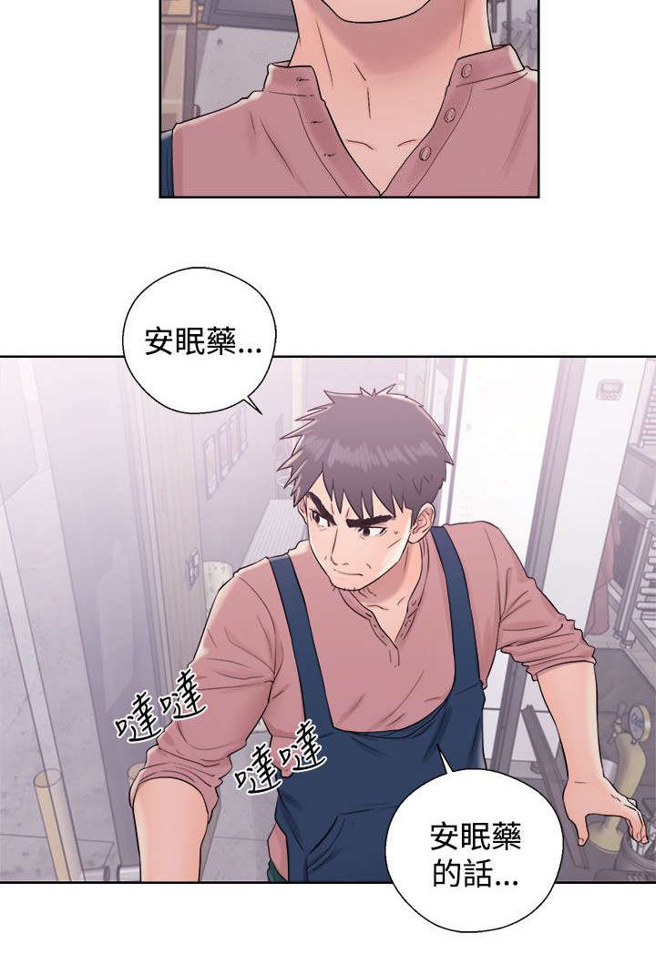 第19章：方法