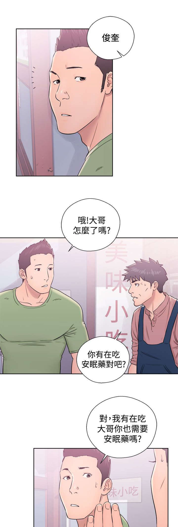 第19章：方法