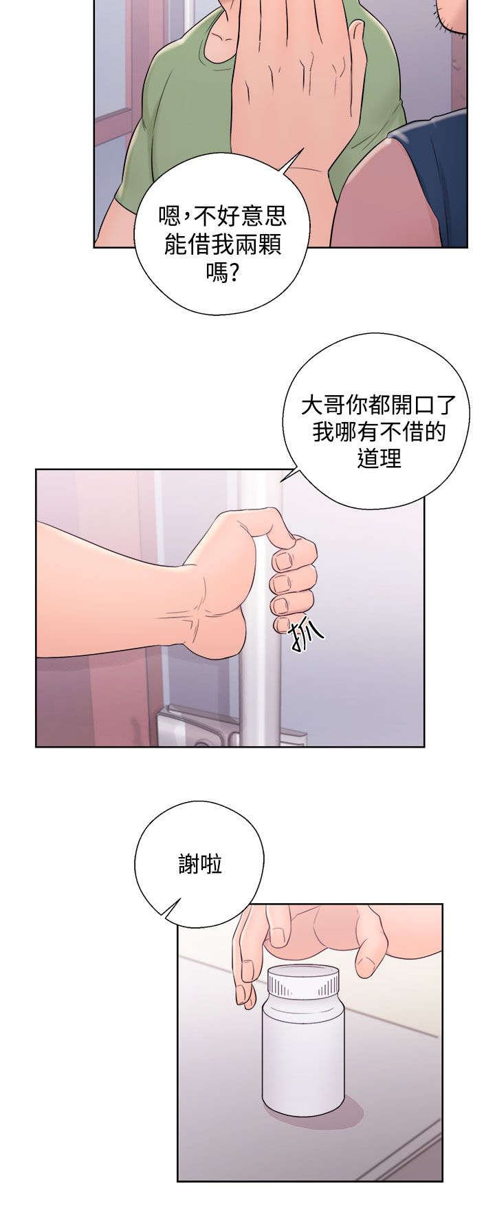第19章：方法