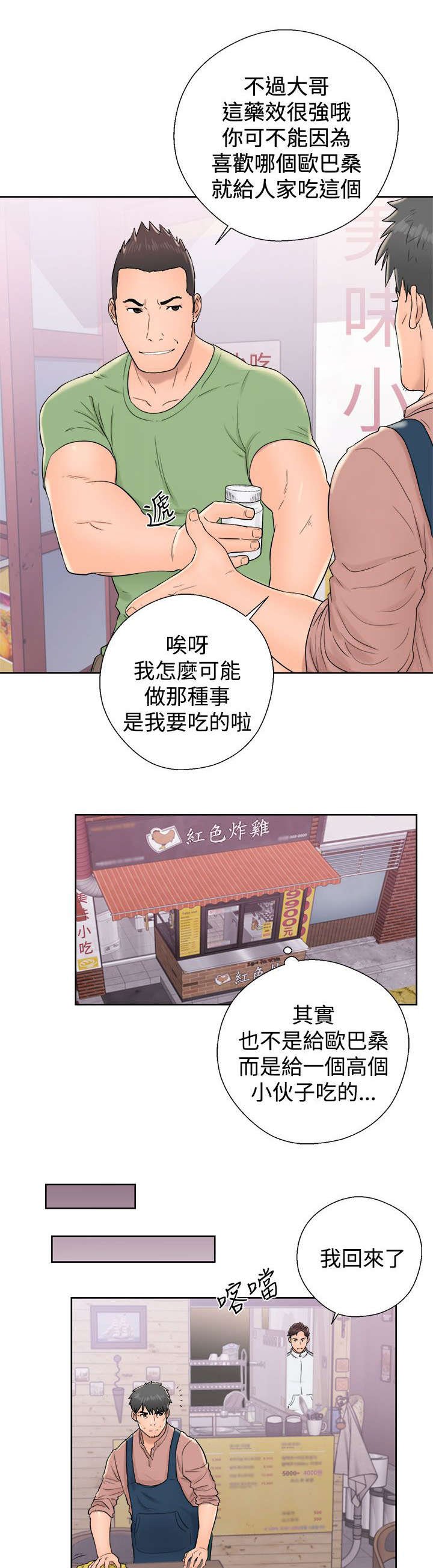第19章：方法