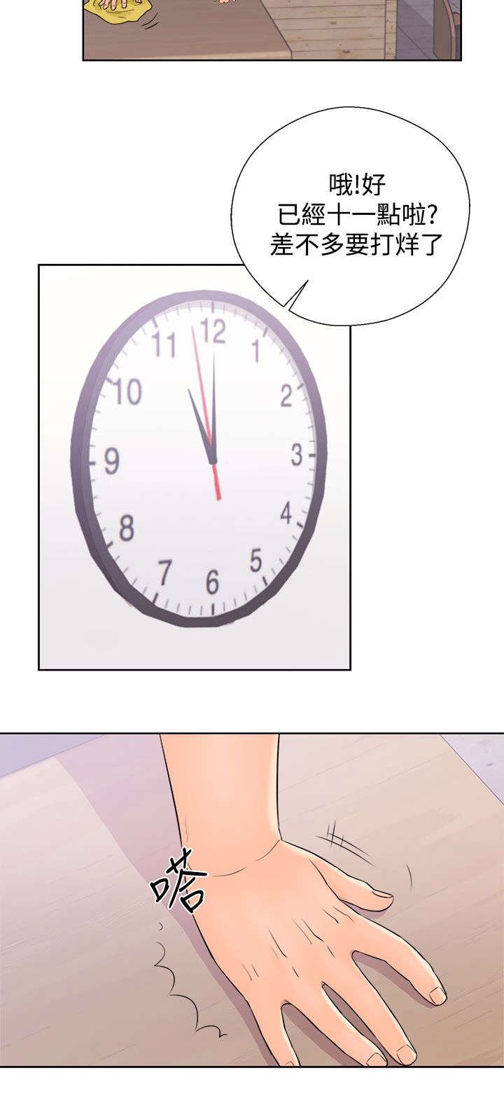 第19章：方法