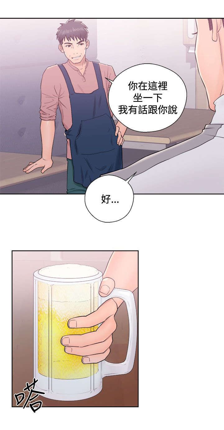 第19章：方法