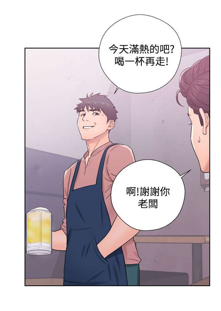第20章：成功