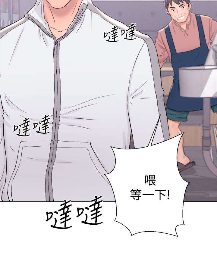第20章：成功