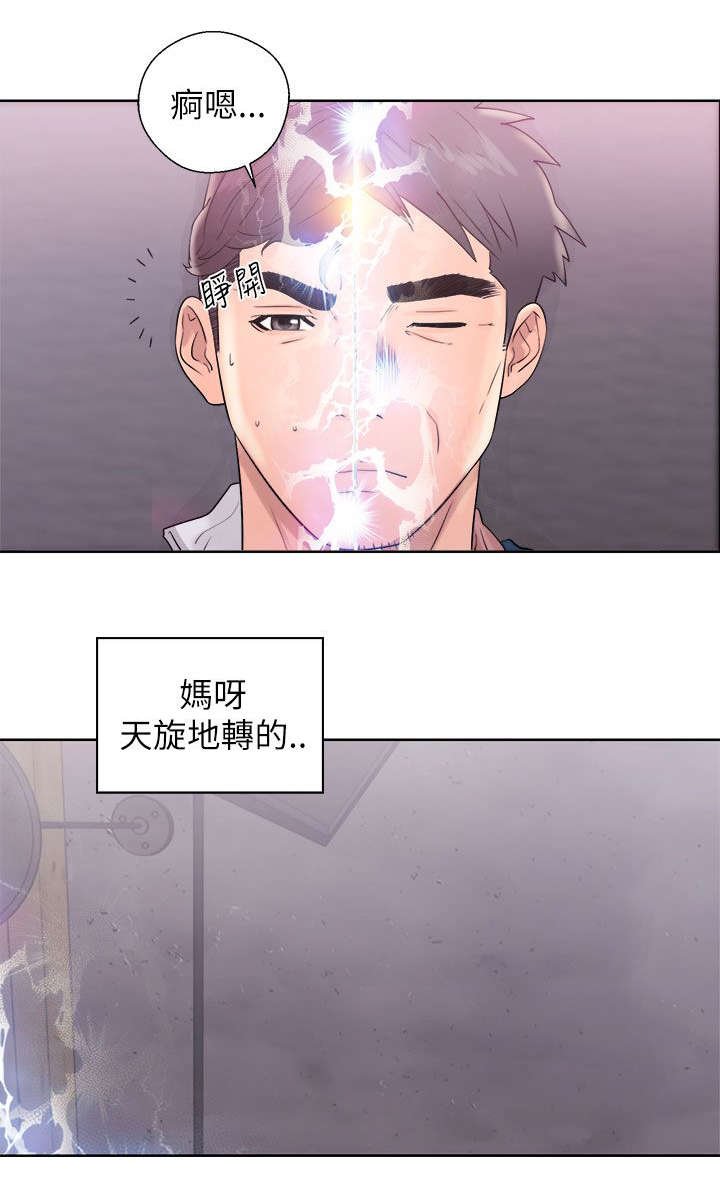第20章：成功