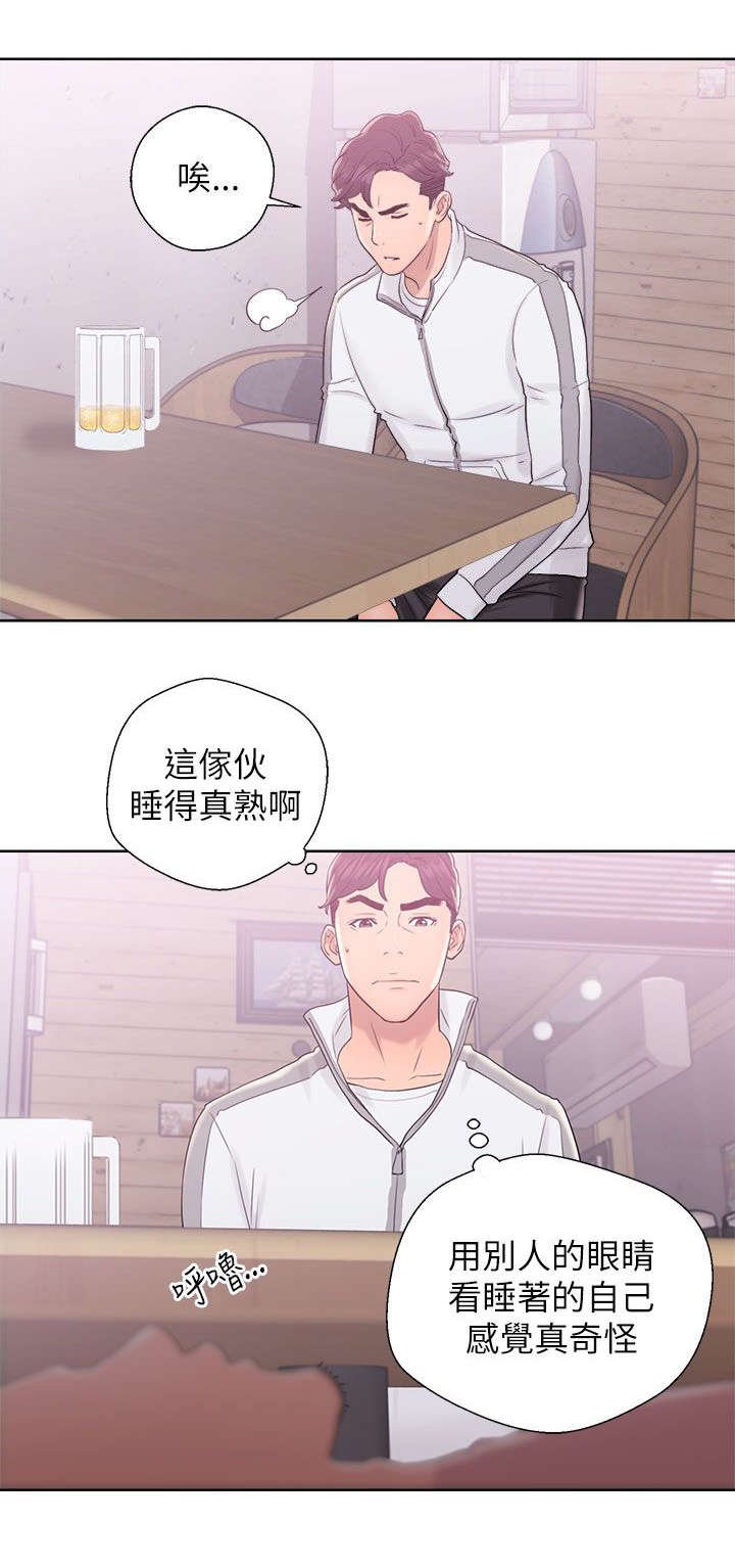 第20章：成功