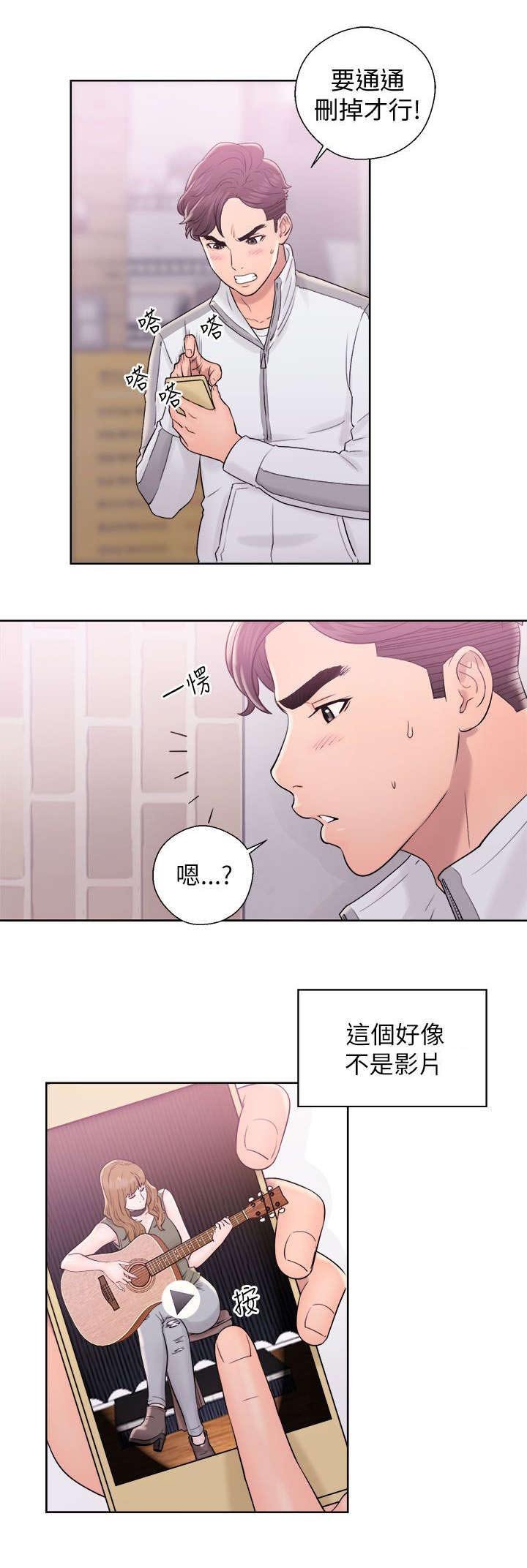 第21章：赴约