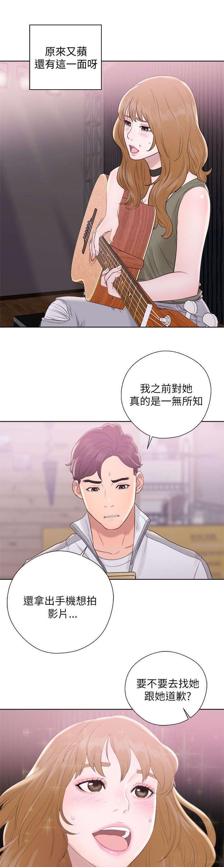 第21章：赴约