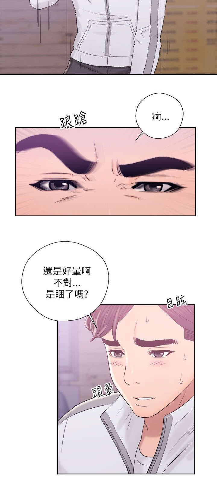 第21章：赴约