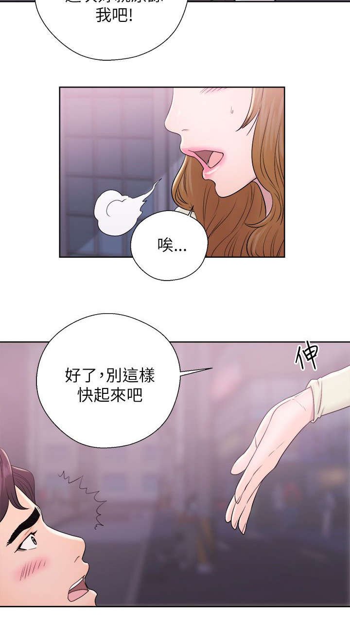 第22章：道歉