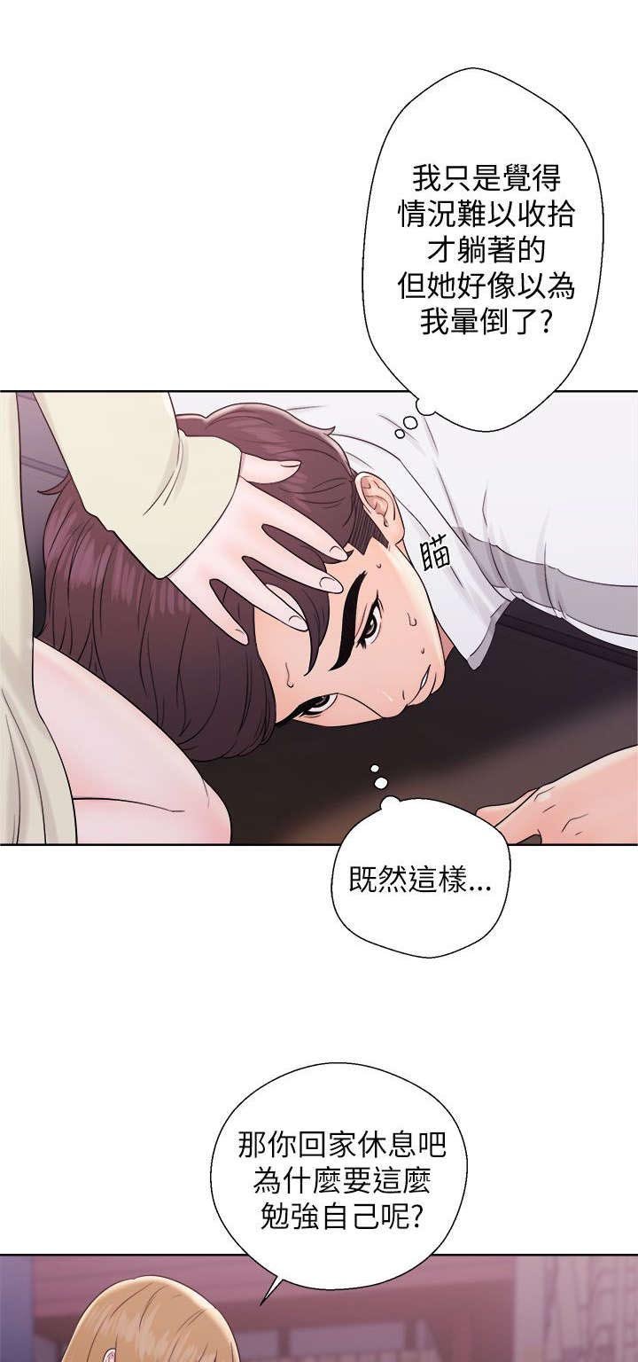 第23章：电视剧情节