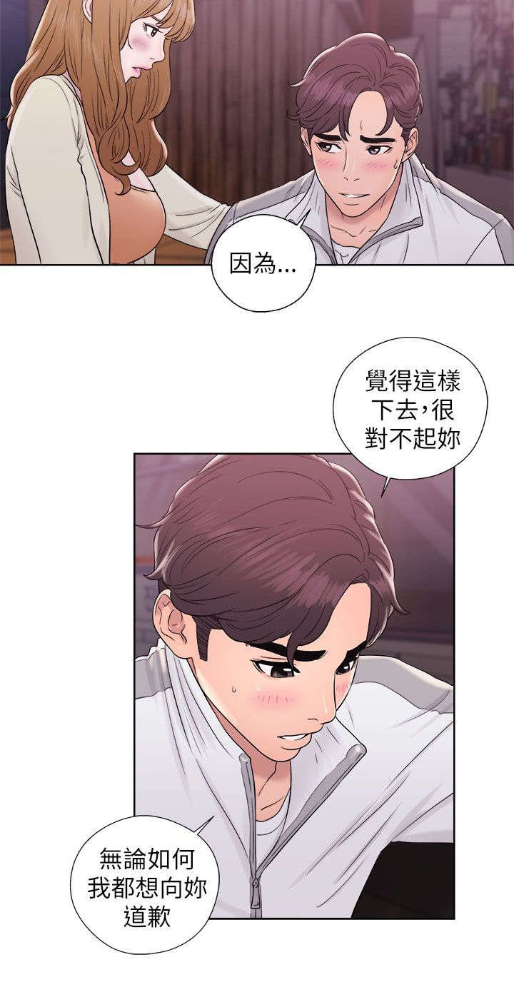 第23章：电视剧情节