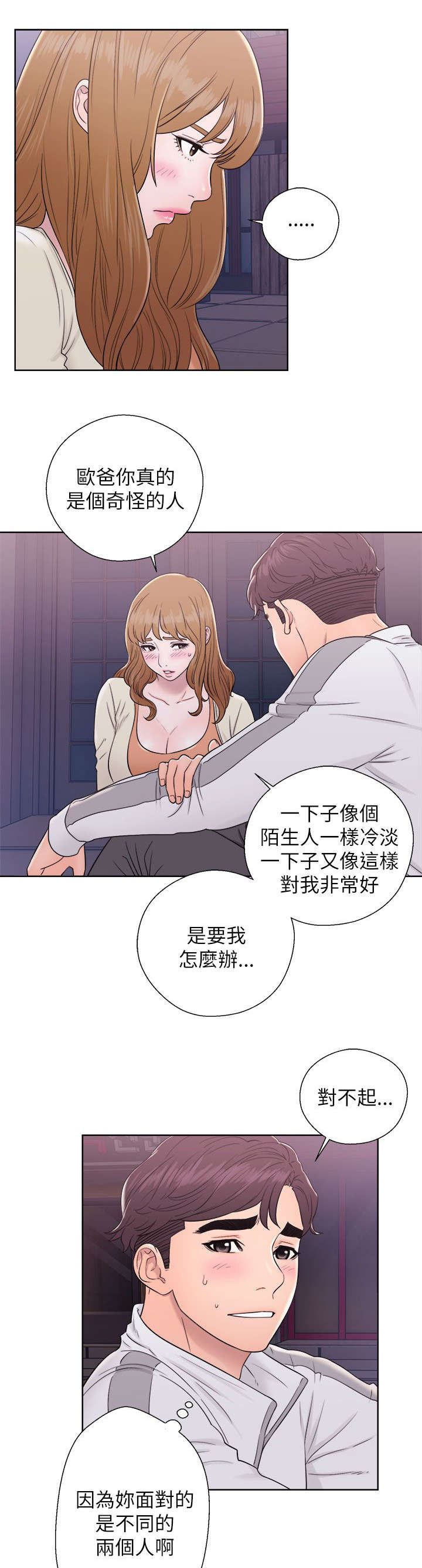 第23章：电视剧情节
