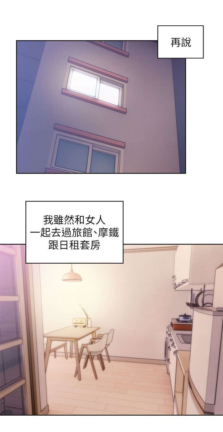 第23章：电视剧情节