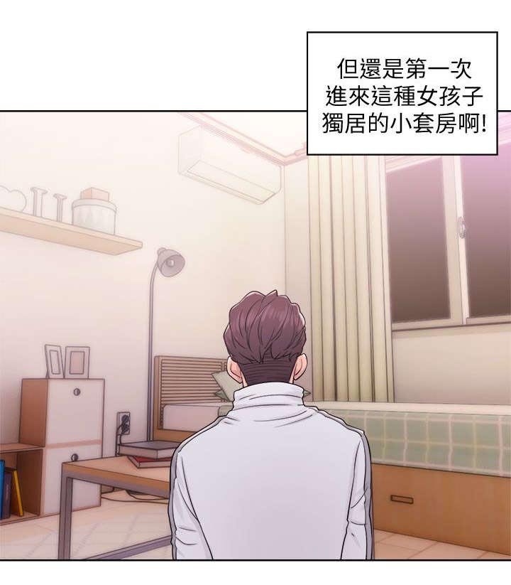 第23章：电视剧情节