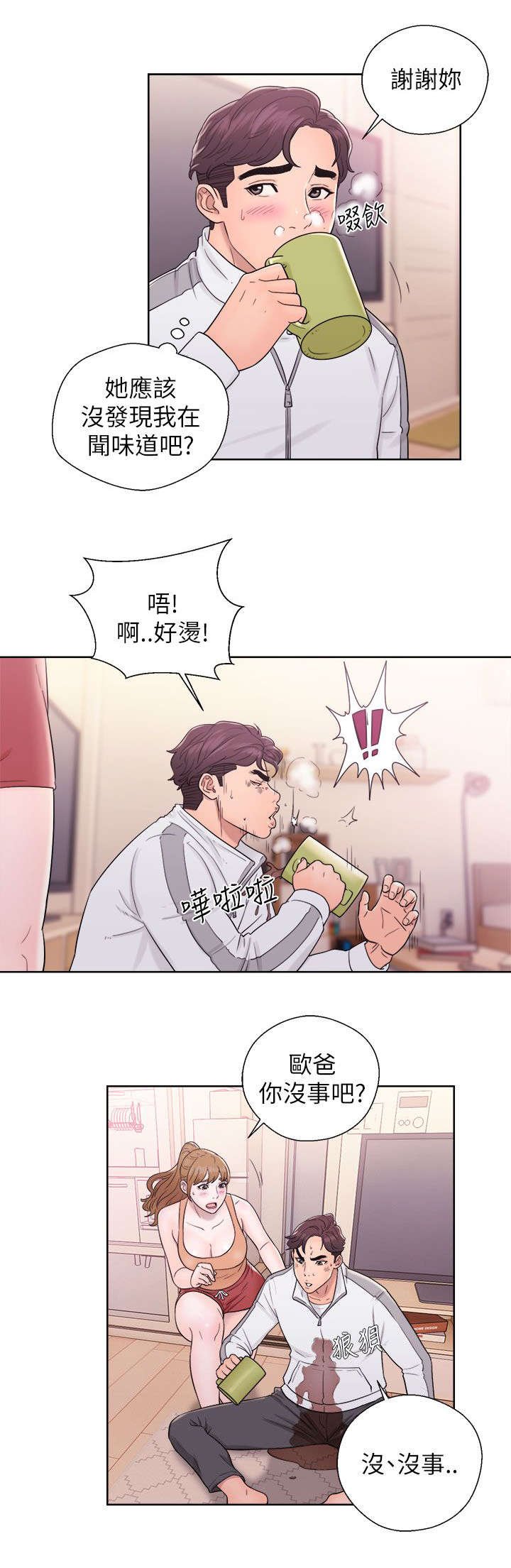 第23章：电视剧情节