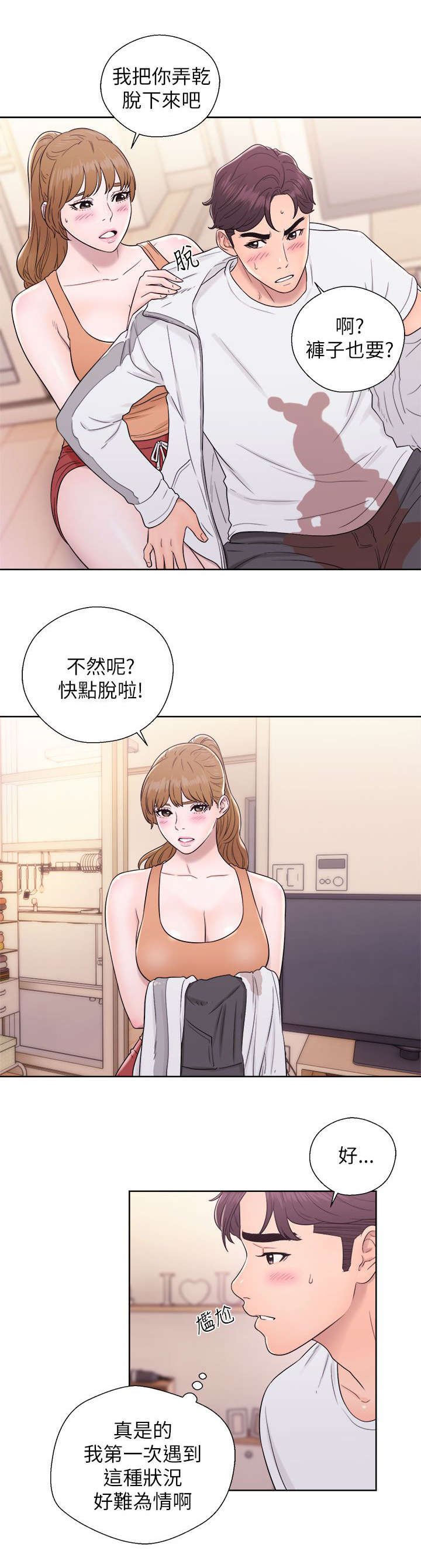 第23章：电视剧情节