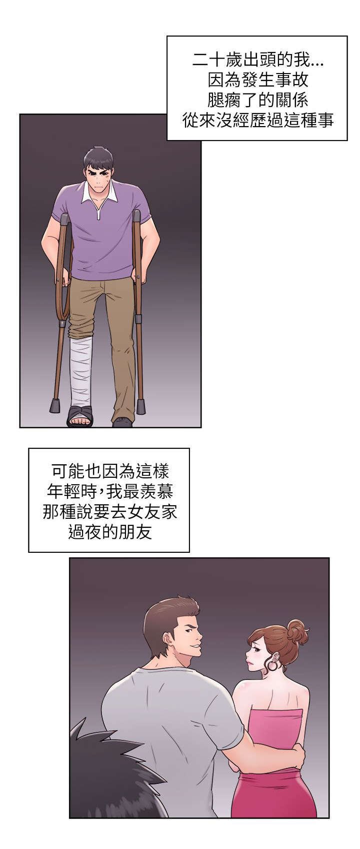 第24章：为所欲为