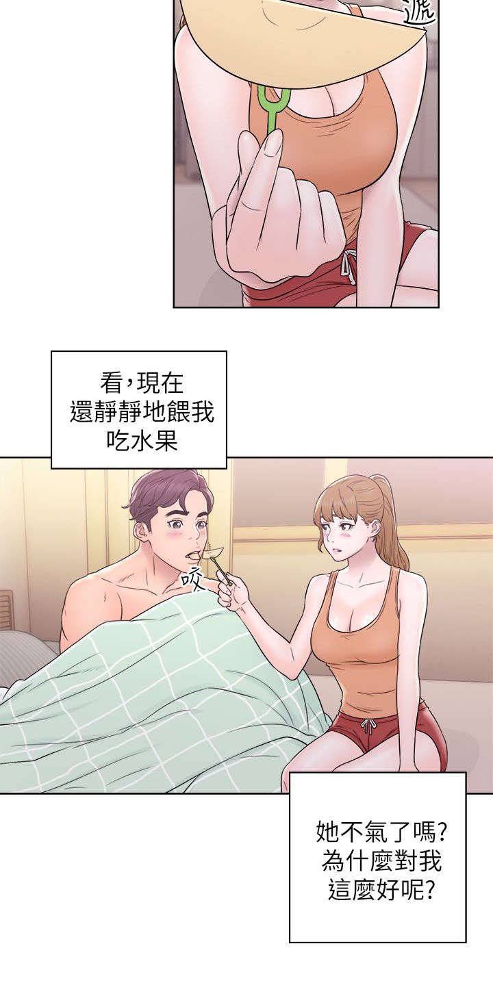 第24章：为所欲为