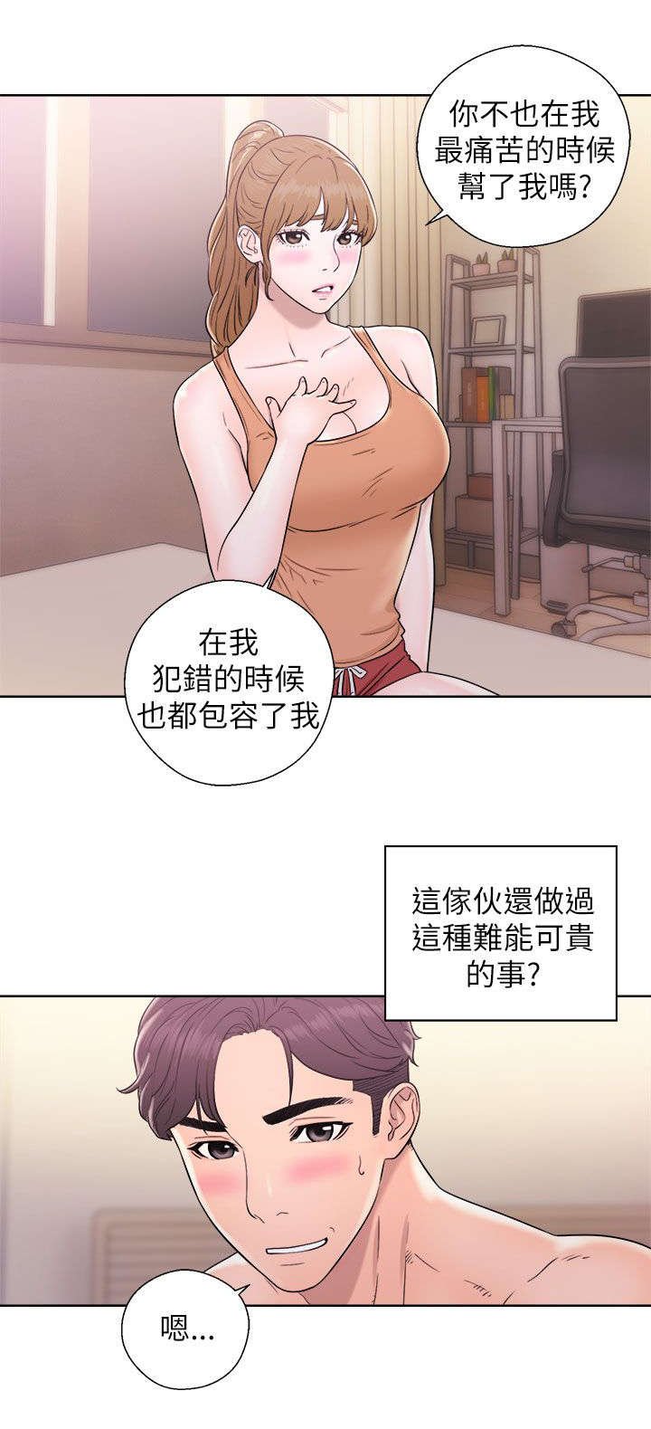 第24章：为所欲为