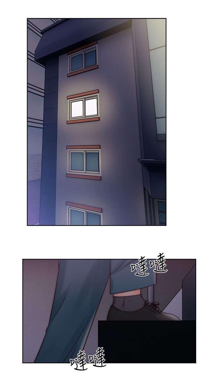 第25章：又苹的父亲