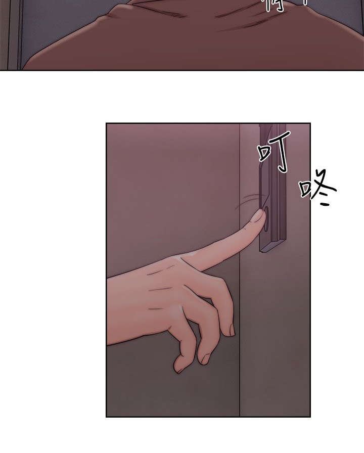第25章：又苹的父亲