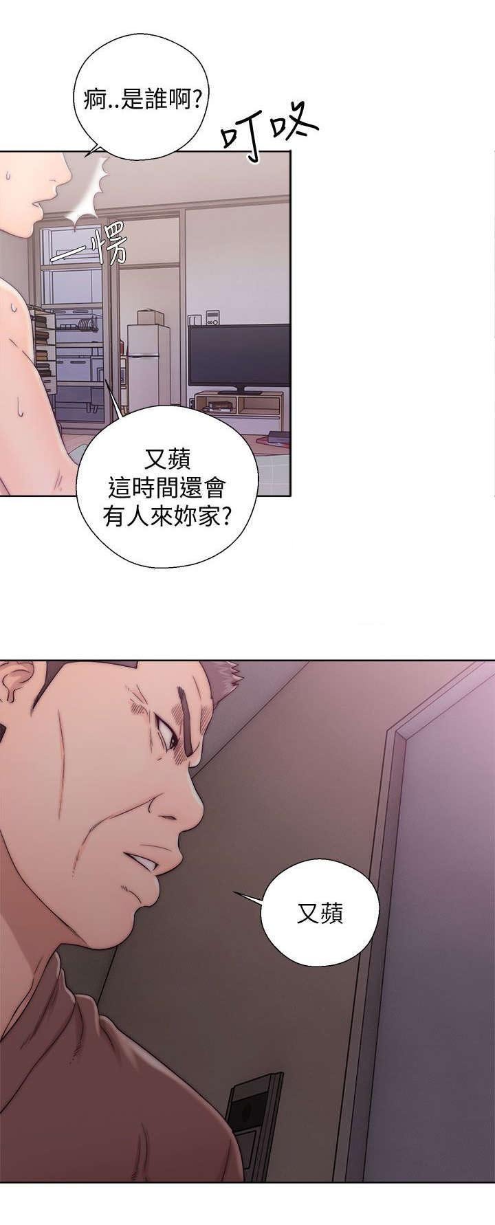 第25章：又苹的父亲