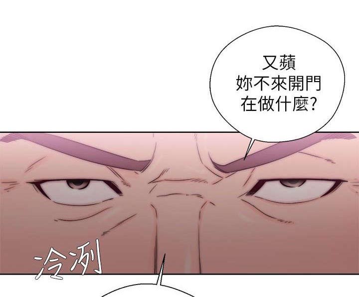 第25章：又苹的父亲