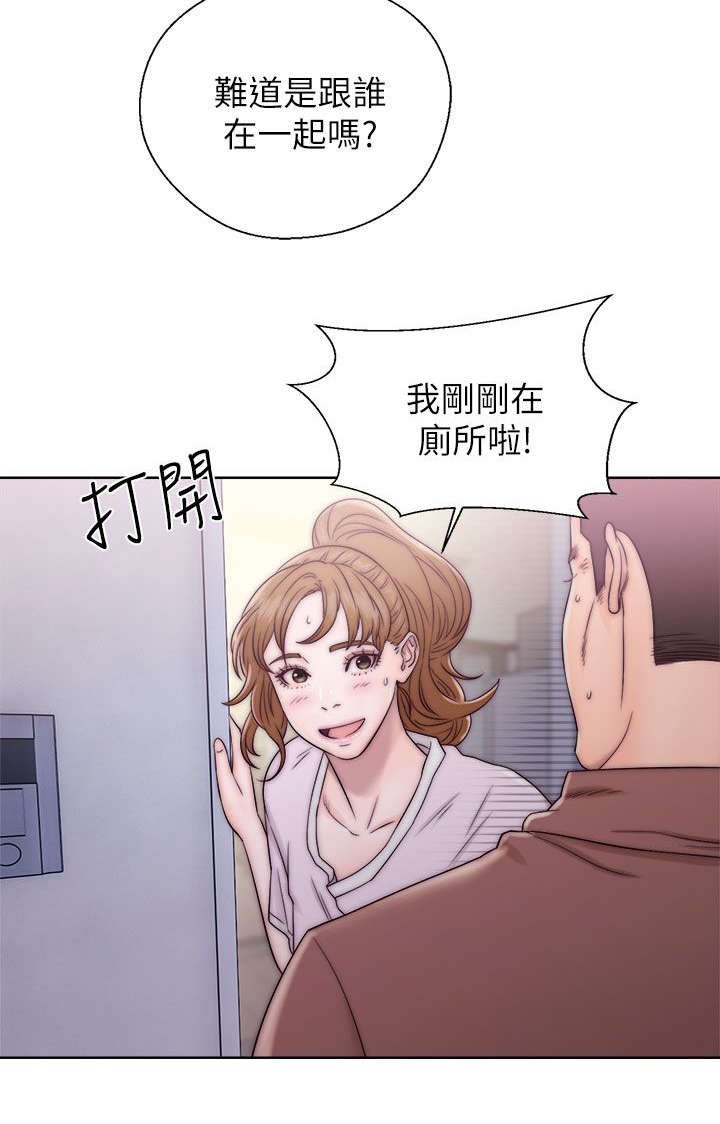 第25章：又苹的父亲
