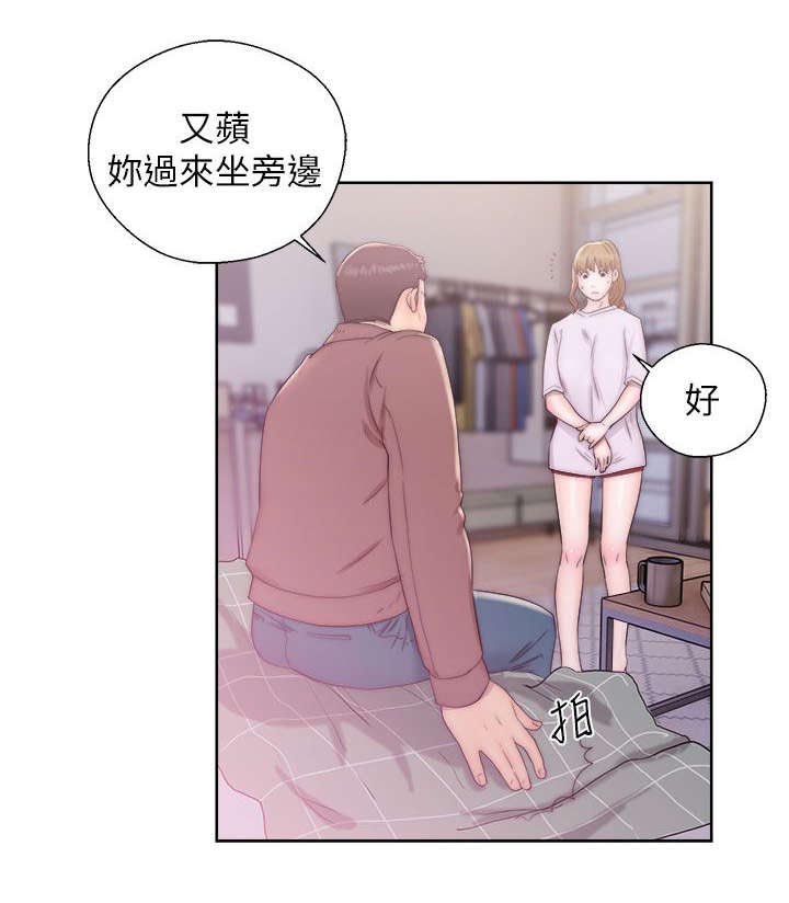 第25章：又苹的父亲