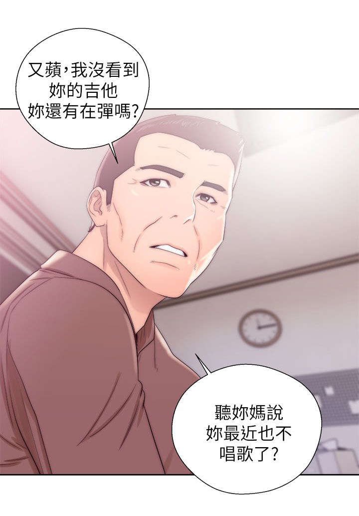 第26章：做贼心虚