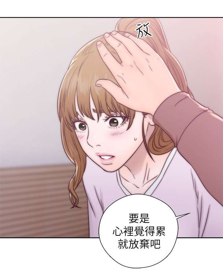 第26章：做贼心虚